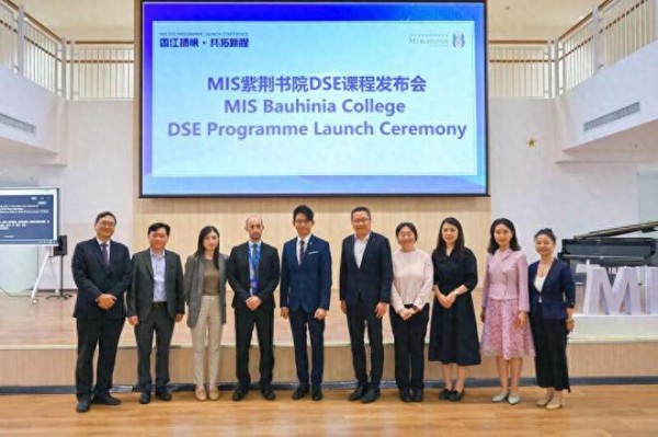 正式官宣！联姻香港Band1A名校，深圳曼彻斯通城堡学校开设DSE课程