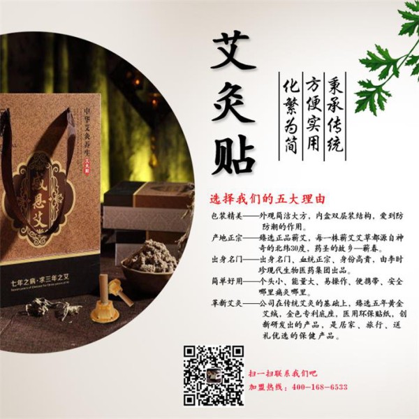 国家不断鼓励微商创业，各大明星名人纷纷加入微商行业！（图）_3