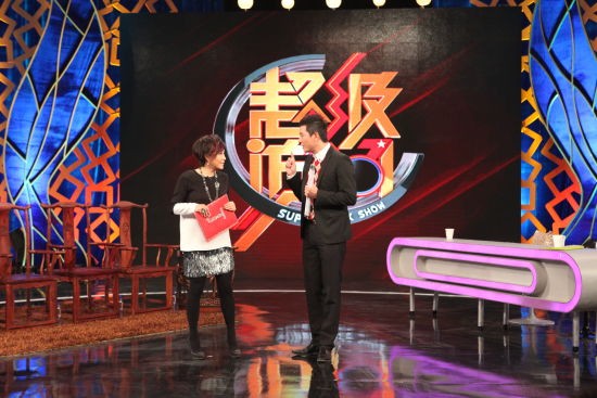 《超级访问》联姻山东卫视