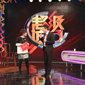 《超级访问》联姻山东卫视 章子怡助阵首期