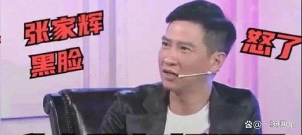 明星隐私战，一场访谈引发的30亿关注