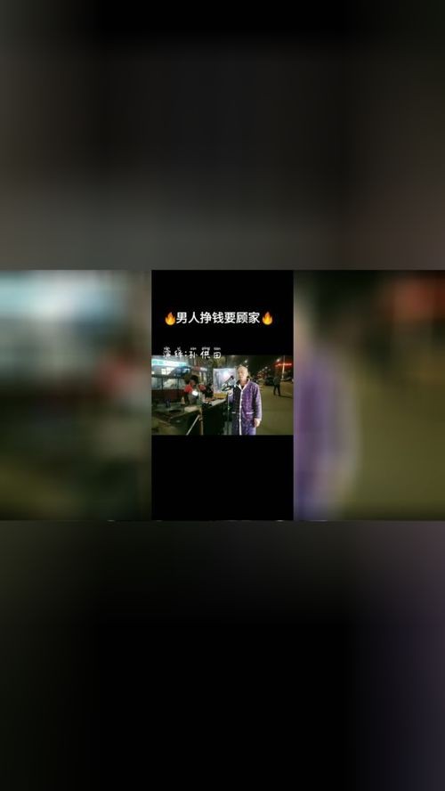 户外唱歌赚钱吗