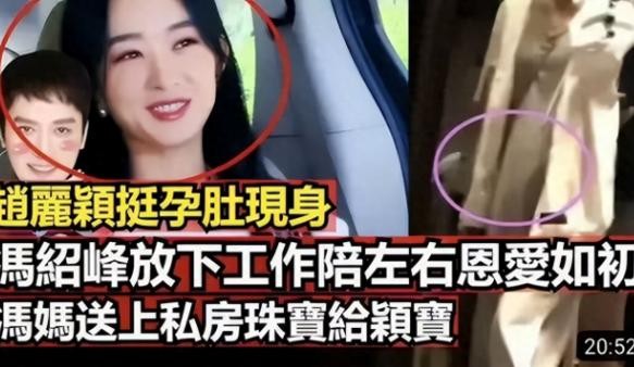 港媒体曝光赵丽颖怀二胎疑似要结婚，冯绍峰推掉工作陪着她去片场