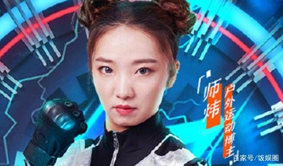 追我吧师炜是谁？师炜为什么叫铁豆及个人资料介绍