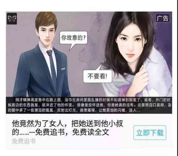 闪闪啊(个人资料信息简介)：揭秘网络红人闪耀背后的人生故事与精彩瞬间