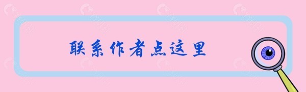 咨询面部提升、抗衰抗初老点这里