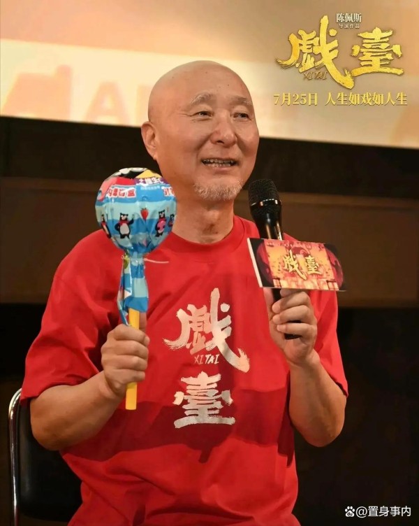 从26万到1亿！陈佩斯《戏台》票房逆袭，观众用脚投票打脸资本