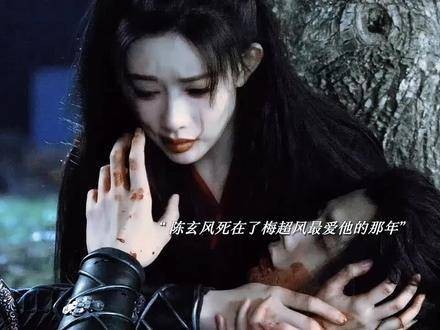 陈玄风离世那年梅超风深爱他,两人在错误时间相遇