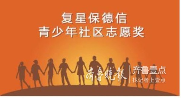 明星志愿者韩雨萱： 愿身边常存志愿者的身影
