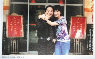 屡屡携手高官明星 “大师”王林合影学揭秘(组图)【4】