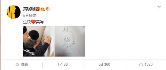 baby30岁生日，黄晓明晒与小海绵合照为她庆生，简简单单好温馨
