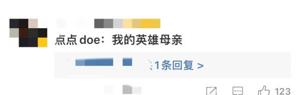 [赵露思][新闻]240921 赵露思时装周之旅:展现英雄母亲魅力与时尚风采——本命星新闻
