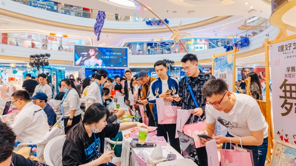 新城控股集团晋江吾悦广场乘明星流量经济东风，创新营销花样内容助销售创新高 经济资讯 华声经济
