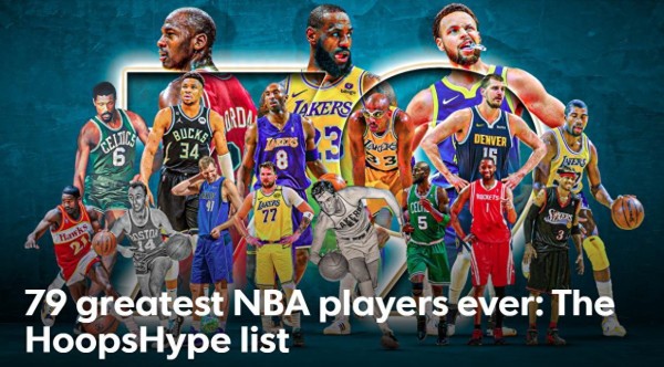 美媒列NBA历史79大巨星：科比第8，邓肯第10