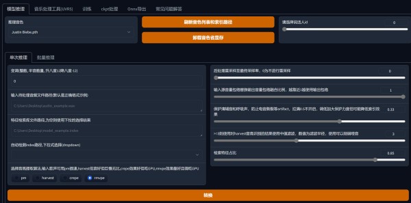 AI唱歌