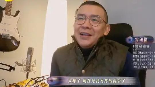 声生不息·大湾区季