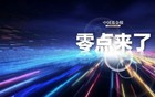 深夜，关税大消息！
