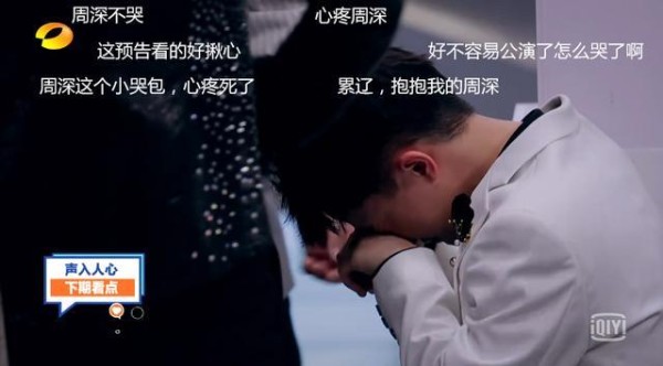 《声入人心》王晰领冠军队强势碾压，周深郑云龙高天鹤神仙混战！