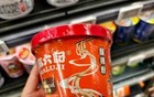 杭州门店确认：已全部下架！