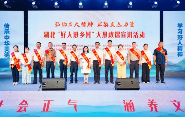 这场活动“声”入人心！