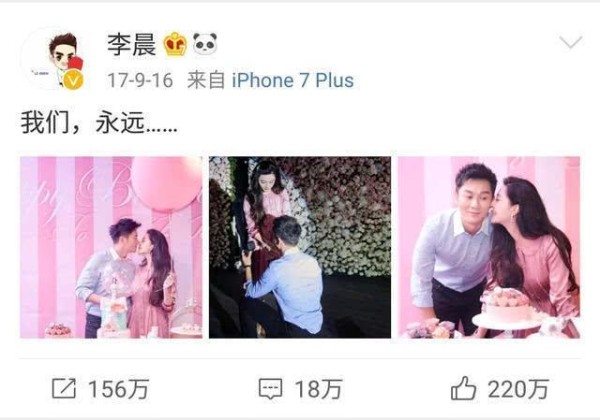 范冰冰生日没人敢送祝福，只有她晒与范冰冰合照，网友：人走茶凉