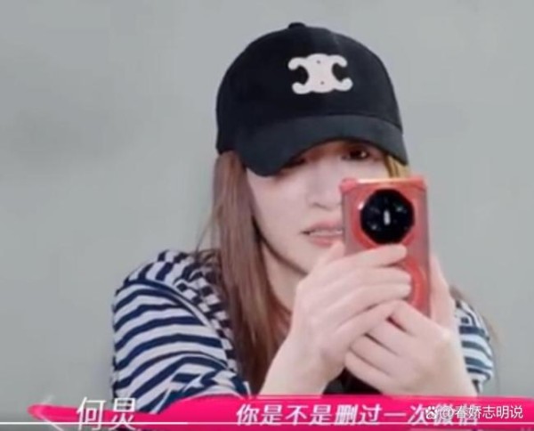 李小冉给何炅备注八块腹肌不能删