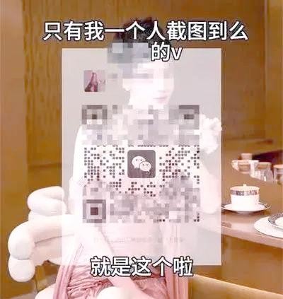 明星好友诈骗揭秘：学生们如何避免上当受骗