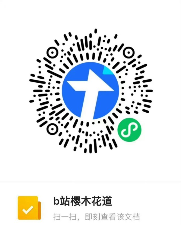 [王俊凯][新闻]250727 王俊凯粉丝互动活动:积极参与,共同传递正能量——本命星新闻