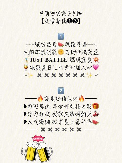 公众号有趣的粉丝互动文案_公众号粉丝互动活动有哪些