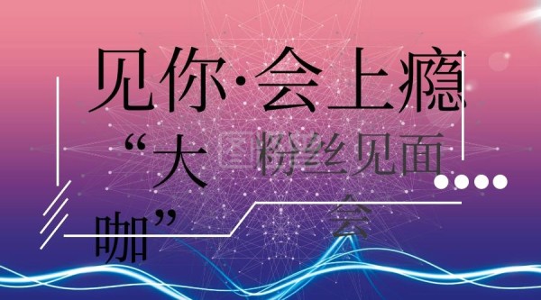 公众号有趣的粉丝互动文案