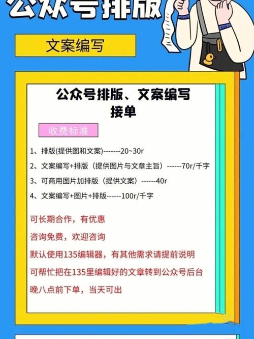 公众号有趣的粉丝互动文案_公众号粉丝互动活动有哪些