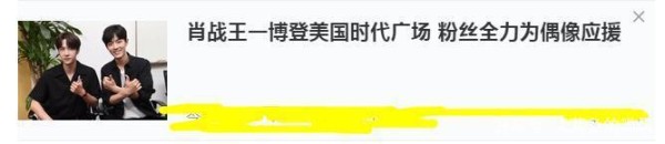 流量明星更新换代的速度越来越快，问题在流量明星吗？不是，在哪