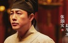 同样演大毒枭，张颂文和秦昊，差得不是一星半点