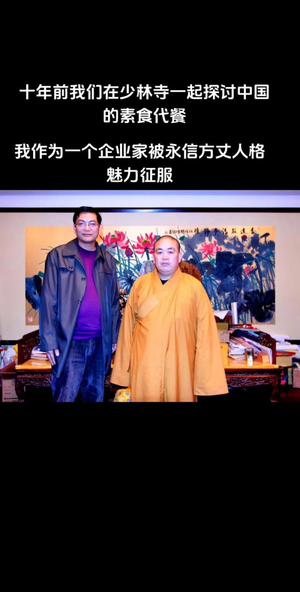 盘点释永信的明星弟子