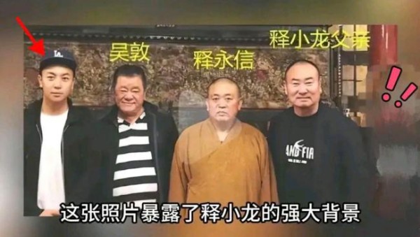 盘点释永信的明星弟子 释小龙的沉默引猜测
