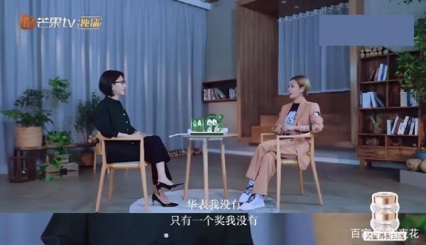 宁静没有的，又何止是一个华表奖？