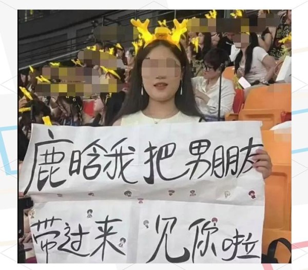 鹿晗青岛演唱会：情感互动与歌手历程