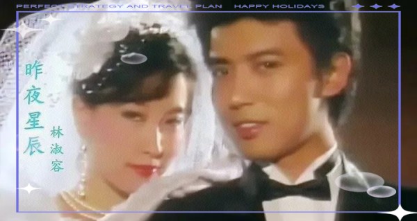 经典影视作品大盘点：离开与留下的记忆
