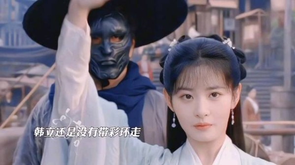 凡人修仙传彩环赠玉解毒遭韩立拒绝