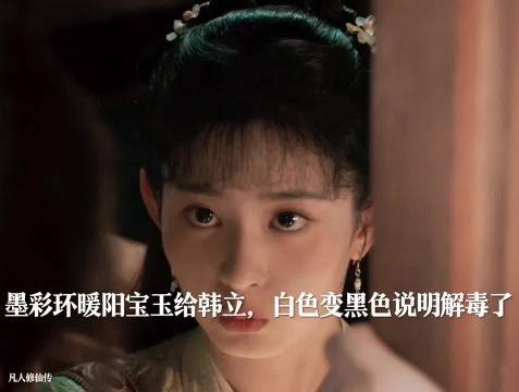 韩立和彩环再次见面的时候韩立身边已经有了女人,彩环一直没等到韩立
