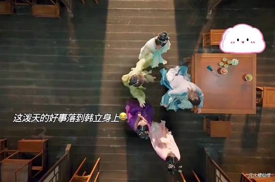 韩立:我就想安静的修个仙,别搞我啊