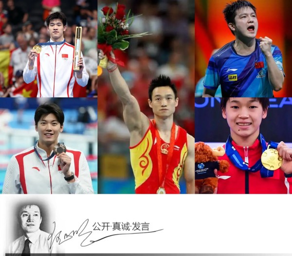 真语文王旭明：#明说真教育# 在很多领域，尤其是文体领域会产生很多明星。从公关和传播角度来说，明星效应的影响远非讲道理和一般信息传播所能比。因此，培养更多明星和产生更多的明星效应，对教育和文化传播意义重大，这与饭圈文化和互吹互撕现象有本质不同。
      以体育为例，如体操，明星教练张健和黄玉斌培养出包括李宁、童非、李小双、杨威、邢傲伟一众明星；还有明星教练周继红带领中国跳水队所取得的几百块金牌...