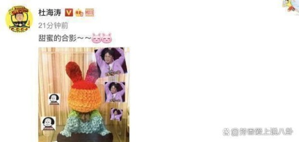 沈梦辰出手太大方！送杜海涛七夕礼物价格曝光，暴露明星真实消费