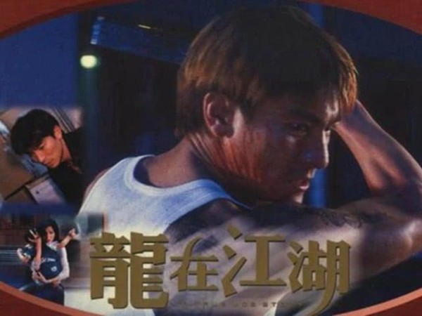 刘德华饰演4个反派角色，每个都是经典，最后一个看哭了很多人！