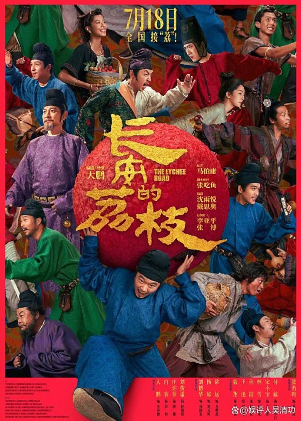 刘德华在电影《长安的荔枝》的戏份不多，但场场都可以“封神”