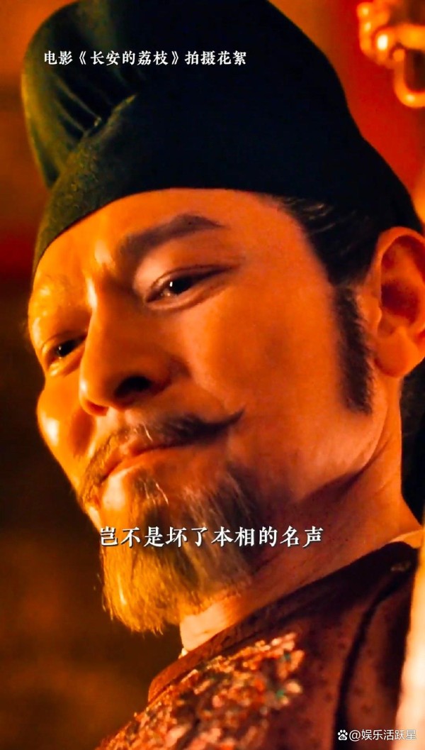 刘德华十分钟戏份成《长安的荔枝》高光，影帝演技惊艳全场