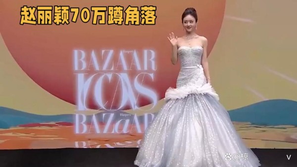 芭莎慈善夜的众生相：赵丽颖70万蹲角落，林心如3亿养女却分文不捐