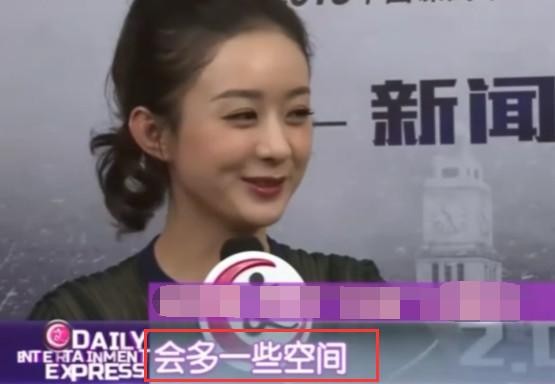 赵丽颖首次回应恋爱绯闻：对我少一些配对，我就会多一些空间