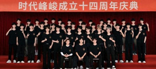 时代峰峻质量堪忧？狗仔爆料旗下艺人私生活，被喊话：无人伤亡