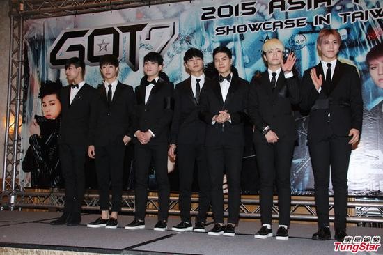韩团GOT 7